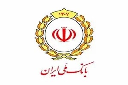 مزایده بانک ملی برای فروش کامل سهام نکاچوب