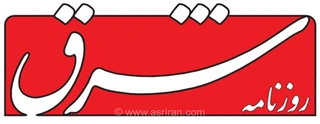 آیا دریای خزر به جبهه جدید تنش‌های ایران و غرب تبدیل می‌شود؟ تحلیل پیامدهای حمله به کشتی ایرانی