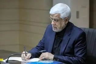 پیام تسلیت محمدرضا عارف به آیت‌الله نورمفیدی در پی درگذشت خواهر مکرمه ایشان