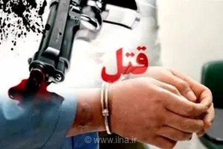 دستگیری قاتل مسلح فراری در نور مازندران