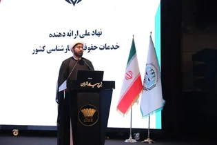 نظر کارشناسی باید مستدل، صریح و منطبق با واقعیت باشد