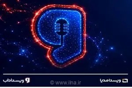 بازارگاه ویدیویی «ویستاداب» برای صاحبان محتوا و متقاضیان آثار ویدیویی راه‌اندازی شد