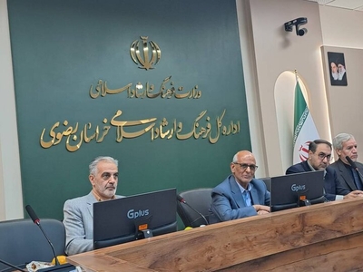 تجلیل از ۷۰ چهره شاخص فرهنگ و هنر خراسان رضوی