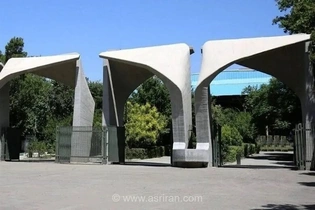 مشکل خوابگاه دانشجویان متاهل دانشگاه تهران؛ گزارشی از وضعیت اسکان