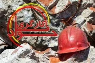 فوت یک کارگر در معدن زغال‌سنگ راور کرمان