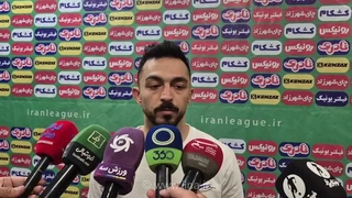 تاثیر تماشاگران بر بازی‌های استقلال خوزستان از زبان رضایی (ویدئو)