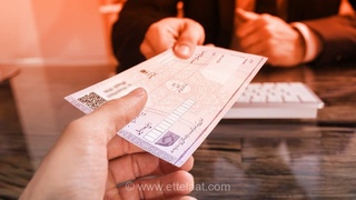 حذف چک‌های کاغذی تا پایان سال آینده؛ جایگزینی با چک الکترونیکی