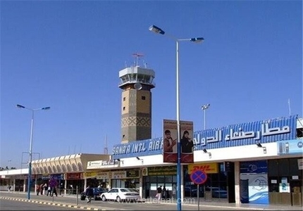 عربستان فرودگاه صنعا را دقایقی قبل از فرود هواپیمای ایران بمباران کرد