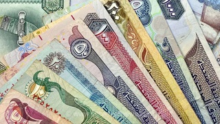 افزایش قیمت درهم در بازار امروز / نرخ جدید درهم امارات
