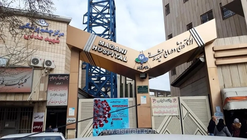 حمله به پرستار در بیمارستان مدنی کرج؛ درگیری بر سر ملاقات غیرمجاز