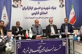 برگزاری اختتامیه دهمین کنگره ملی شعر ایثار در شیراز/ مشارکت ۱۶۹۴ شاعر از سراسر کشور/ ۲۶۵ شهید و ۹۰۰ مجروح طی جنگ رمضان در فارس
