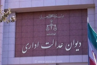 رای دیوان عدالت اداری به نفع خریداران خودرو صادر شد
