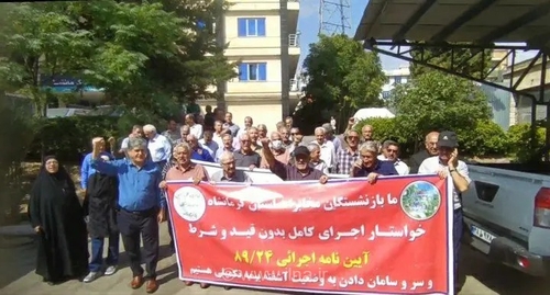 تجمع بازنشستگان مخابرات برای پیگیری مطالبات معیشتی