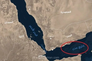 حادثه دریایی برای نفتکش در نزدیکی عدن یمن