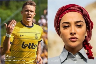 ویدیو| رابطه آناهیتا درگاهی با دنیس اکرت؛ ناتنی، اما از نظر احساسی خیلی هم تنی!