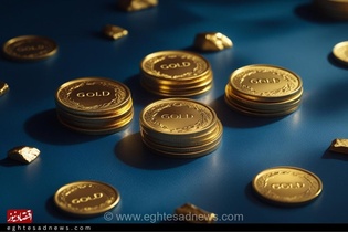 کاهش قیمت سکه امامی در بازار امروز ۲۲ شهریور