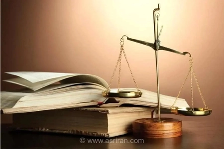 تسهیل خدمات قضایی برای دانش‌آموختگان حقوق