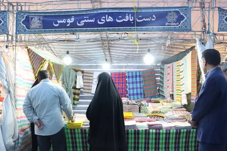 تدوین استراتژی برندسازی صنایع‌دستی سمنان برای تحول در این حوزه