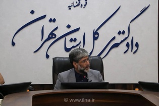 بررسی درخواست عفو بیش از ۵۰۰ مددجو در نشست کمیسیون عفو تهران