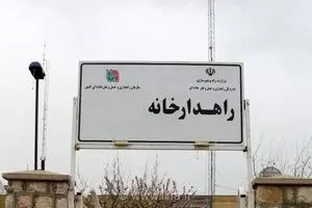 شتاب توسعه زیرساخت‌های راهداری فارس با اجرای پروژه‌های عمرانی جدید