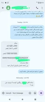 اعتراض واردکننده قهوه به دریافت وجه در ثبت سفارش سهمیه