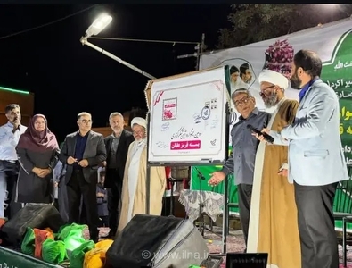 برگزاری جشنواره شکرگزاری پسته قرمز در روستای علیان دامغان