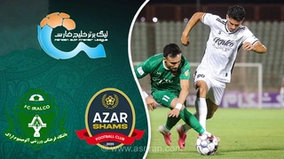 پیروزی آلومینیوم اراک در خانه شمس آذر؛ هفته سوم لیگ برتر