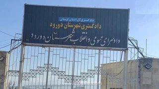 بازداشت قاتل مادر و دختر دورودی / اعترافی که مسیر پرونده رو تغییر داد