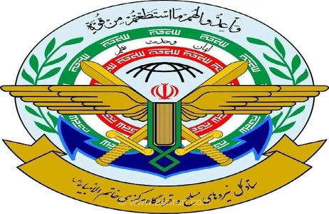 ستاد کل نیروهای مسلح: تجاوز از هر مبدایی با پاسخ قاطع روبرو خواهد شد