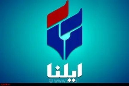 واکنش تند دانشگاه علوم پزشکی گیلان به گزارش ایلنا؛ از تکذیب ادعاهای ساختگی تا دفاع از عملکرد حوزه سلامت