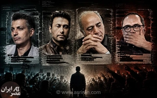 فشار دوقطبی بر سلبریتی‌ها؛ چرا سکوت هنرمندان و ورزشکاران به یک موضع‌گیری سیاسی جنجالی تبدیل شده است؟