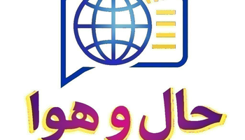 جایزه نوبل پزشکی به دانشمندان آمریکایی و آلمانی برای پژوهش در نور و اپتوژنتیک اعطا شد