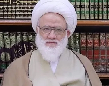 تسلیت دفتر آیت‌الله یعقوبی به آیت‌الله شبیری زنجانی