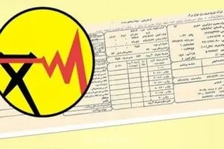 تکذیب افزایش قیمت قبوض برق؛ چرا مبلغ قبض برخی مشترکان در ماه‌های اخیر بیشتر شده است؟