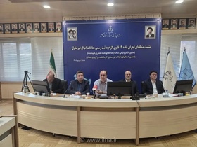 رونمایی از اولین سند تقسیم‌نامه و شناسه یکتای واحد‌های ساختمانی در همدان