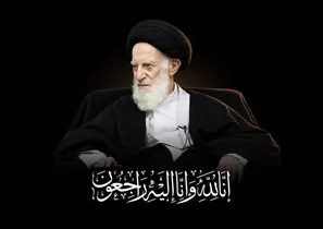 مراسم بزرگداشت آیت‌الله شبیری زنجانی در تهران برگزار می‌شود