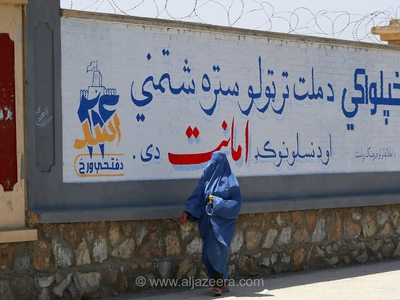 سازمان ملل همزمان با پنجمین سالگرد حاکمیت طالبان خواستار حمایت فوری از سازمان‌های امدادرسان به زنان افغان شد