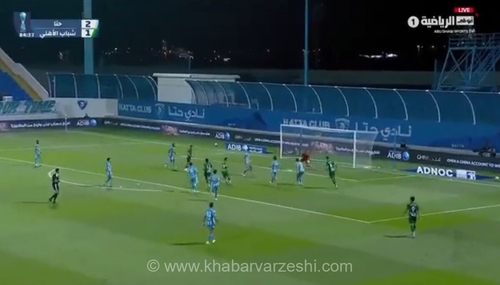 پاس گل زیبای عزت اللهی در تساوی شباب الاهلی برابر حتا