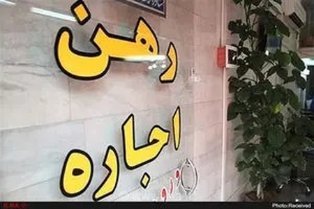 مرحله چهارم ثبت‌نام در طرح مسکن استیجاری زوج‌های جوان