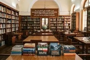 اهدای ۵۱۰ جلد کتاب توسط ایران به مراکز علمی و آموزشی بمبئی