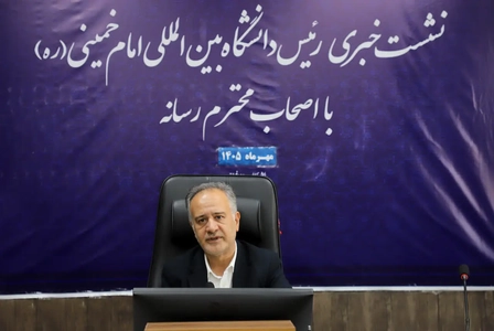تولید ۲۸ محصول دانش‌بنیان در دانشگاه بین‌المللی امام‌خمینی (ره)