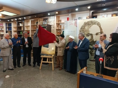 یادنامه علیرضا طبایی در انتشارات اطلاعات رونمایی شد