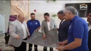 هدیه فرش نفیس استقلال به استاندار بصره