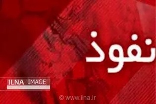 هشدار حقوقدان درباره طرح مقابله با نفوذ: توسعه بی‌نظمی و تکرار اشتباهات گذشته