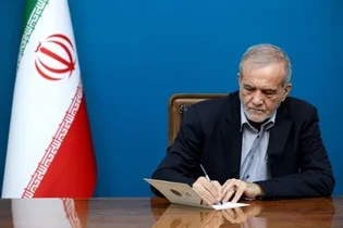 ابلاغ قانون ملی توسعه هوش مصنوعی توسط رئیس جمهور