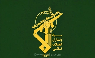 عملیات موفق سپاه در بحرین: انهدام رادار و سامانه پدافند موشکی آمریکا در موج جدید حملات نصر