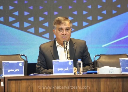 انتخاب بصره به عنوان میزبان بازی‌های آسیایی استقلال و تراکتور؛ انتقاد تند سرپرست باشگاه از وضعیت میزبانی در ایران