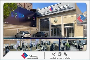 افتتاح شعبه جدید بیمه ملت در یزد با هدف ارتقای خدمات به بیمه‌گذاران