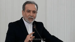 عراقچی: حقوق بشر در دست غرب به ابزاری سیاسی تبدیل شده است