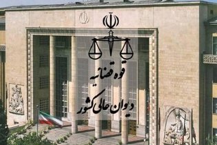 تأخیر در ترخیص کالا، قاچاق ارز یا تخلف ارزی؟
